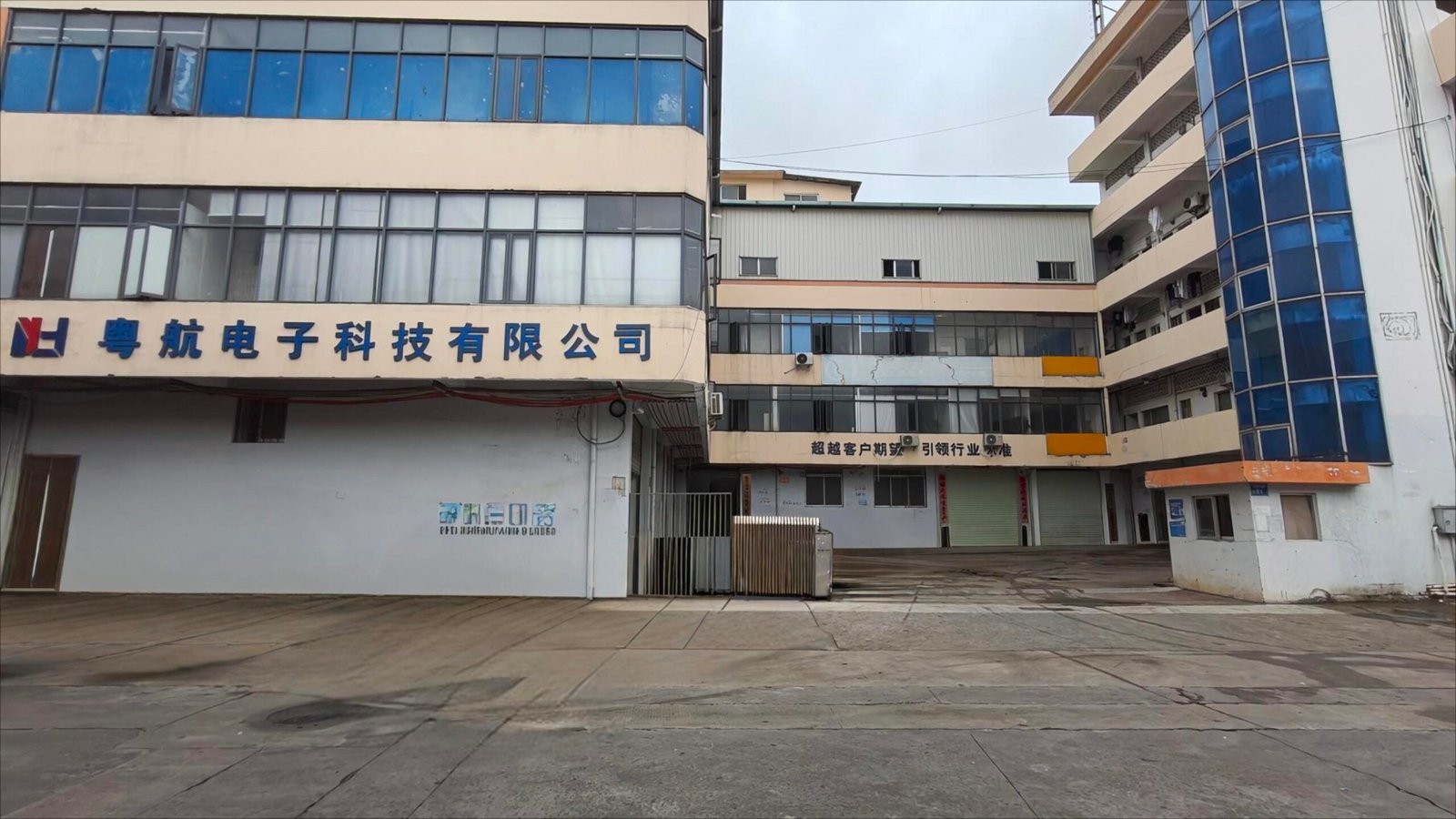 Yuehang factory exterior in Humen, Dongguan